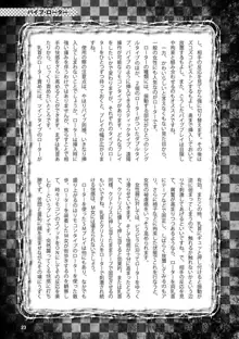 アブノーマル風俗入門 ～ラブドール風俗から、1000万円の風俗嬢まで～, 日本語