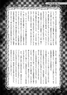 アブノーマル風俗入門 ～ラブドール風俗から、1000万円の風俗嬢まで～, 日本語