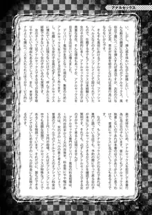 アブノーマル風俗入門 ～ラブドール風俗から、1000万円の風俗嬢まで～, 日本語