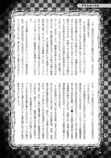 アブノーマル風俗入門 ～ラブドール風俗から、1000万円の風俗嬢まで～, 日本語