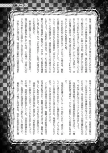 アブノーマル風俗入門 ～ラブドール風俗から、1000万円の風俗嬢まで～, 日本語