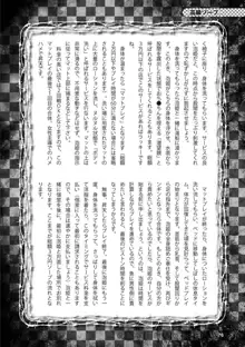 アブノーマル風俗入門 ～ラブドール風俗から、1000万円の風俗嬢まで～, 日本語