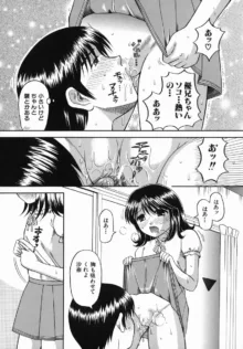 母娘姦, 日本語