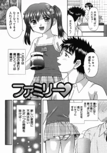 母娘姦, 日本語