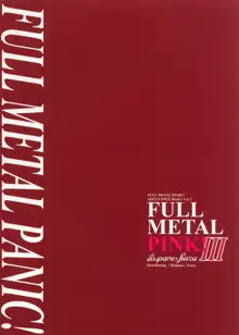 FULL METAL PINK! III, 日本語