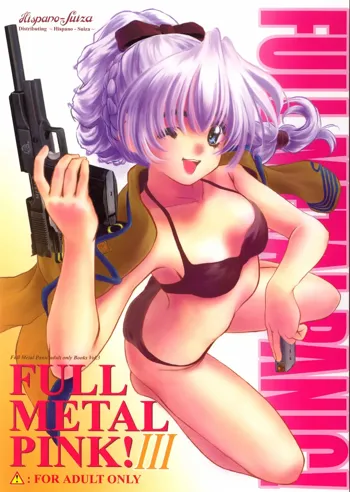 FULL METAL PINK! III, 日本語