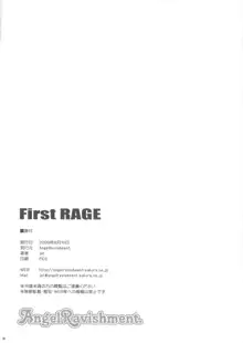 First RAGE, 日本語