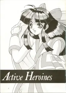 Active Heroines, 日本語