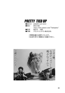 PRETTY TIED UP, 日本語