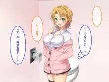 ヴァーチャル世界からコンニチハ!～僕のVRスティックで女の子にやりたい放題!?～, 日本語