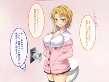 ヴァーチャル世界からコンニチハ!～僕のVRスティックで女の子にやりたい放題!?～, 日本語