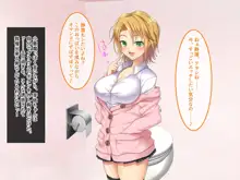 ヴァーチャル世界からコンニチハ!～僕のVRスティックで女の子にやりたい放題!?～, 日本語