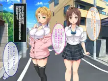 ヴァーチャル世界からコンニチハ!～僕のVRスティックで女の子にやりたい放題!?～, 日本語