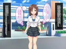 ヴァーチャル世界からコンニチハ!～僕のVRスティックで女の子にやりたい放題!?～, 日本語