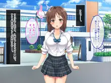 ヴァーチャル世界からコンニチハ!～僕のVRスティックで女の子にやりたい放題!?～, 日本語