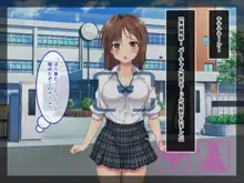 ヴァーチャル世界からコンニチハ!～僕のVRスティックで女の子にやりたい放題!?～, 日本語