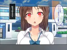 ヴァーチャル世界からコンニチハ!～僕のVRスティックで女の子にやりたい放題!?～, 日本語