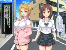 ヴァーチャル世界からコンニチハ!～僕のVRスティックで女の子にやりたい放題!?～, 日本語