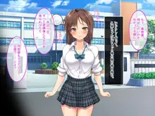 ヴァーチャル世界からコンニチハ!～僕のVRスティックで女の子にやりたい放題!?～, 日本語