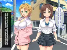 ヴァーチャル世界からコンニチハ!～僕のVRスティックで女の子にやりたい放題!?～, 日本語