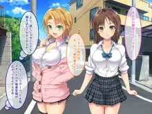 ヴァーチャル世界からコンニチハ!～僕のVRスティックで女の子にやりたい放題!?～, 日本語