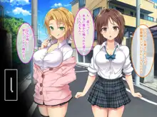 ヴァーチャル世界からコンニチハ!～僕のVRスティックで女の子にやりたい放題!?～, 日本語