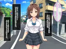 ヴァーチャル世界からコンニチハ!～僕のVRスティックで女の子にやりたい放題!?～, 日本語