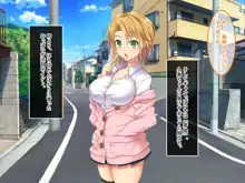 ヴァーチャル世界からコンニチハ!～僕のVRスティックで女の子にやりたい放題!?～, 日本語