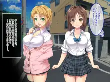 ヴァーチャル世界からコンニチハ!～僕のVRスティックで女の子にやりたい放題!?～, 日本語