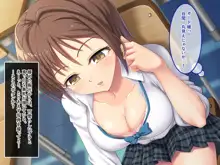 ヴァーチャル世界からコンニチハ!～僕のVRスティックで女の子にやりたい放題!?～, 日本語