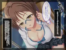 ヴァーチャル世界からコンニチハ!～僕のVRスティックで女の子にやりたい放題!?～, 日本語