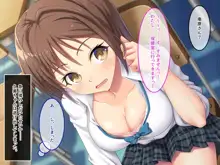 ヴァーチャル世界からコンニチハ!～僕のVRスティックで女の子にやりたい放題!?～, 日本語