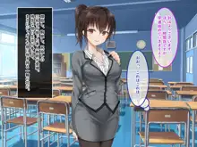 ヴァーチャル世界からコンニチハ!～僕のVRスティックで女の子にやりたい放題!?～, 日本語