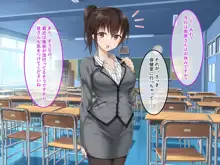 ヴァーチャル世界からコンニチハ!～僕のVRスティックで女の子にやりたい放題!?～, 日本語