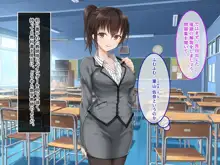 ヴァーチャル世界からコンニチハ!～僕のVRスティックで女の子にやりたい放題!?～, 日本語