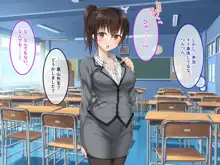 ヴァーチャル世界からコンニチハ!～僕のVRスティックで女の子にやりたい放題!?～, 日本語