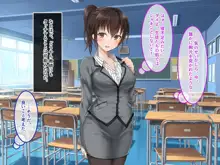 ヴァーチャル世界からコンニチハ!～僕のVRスティックで女の子にやりたい放題!?～, 日本語