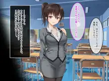 ヴァーチャル世界からコンニチハ!～僕のVRスティックで女の子にやりたい放題!?～, 日本語