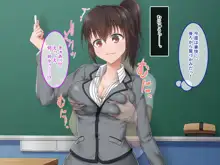 ヴァーチャル世界からコンニチハ!～僕のVRスティックで女の子にやりたい放題!?～, 日本語