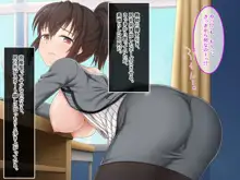 ヴァーチャル世界からコンニチハ!～僕のVRスティックで女の子にやりたい放題!?～, 日本語