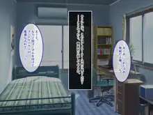 ヴァーチャル世界からコンニチハ!～僕のVRスティックで女の子にやりたい放題!?～, 日本語