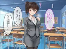 ヴァーチャル世界からコンニチハ!～僕のVRスティックで女の子にやりたい放題!?～, 日本語