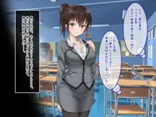 ヴァーチャル世界からコンニチハ!～僕のVRスティックで女の子にやりたい放題!?～, 日本語