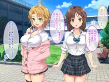 ヴァーチャル世界からコンニチハ!～僕のVRスティックで女の子にやりたい放題!?～, 日本語