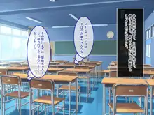 ヴァーチャル世界からコンニチハ!～僕のVRスティックで女の子にやりたい放題!?～, 日本語