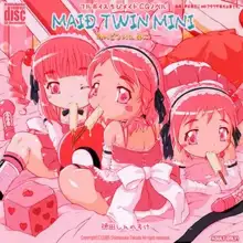 MAID TWIN MINI めいどついん みに, 日本語