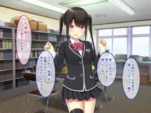 教淫免許～絶対服従性活指導～, 日本語