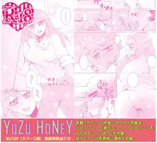 YUZU HONEY(Yu-Gi-Oh! ARC-V)sample, 日本語