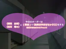 放課後オープン！種付けOKのVIP待遇目指して通い詰めJKビッチ学園風俗クラスメイトがマンコ開いてお出迎え, 日本語