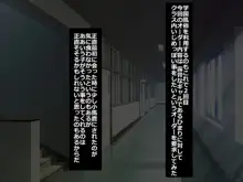 放課後オープン！種付けOKのVIP待遇目指して通い詰めJKビッチ学園風俗クラスメイトがマンコ開いてお出迎え, 日本語